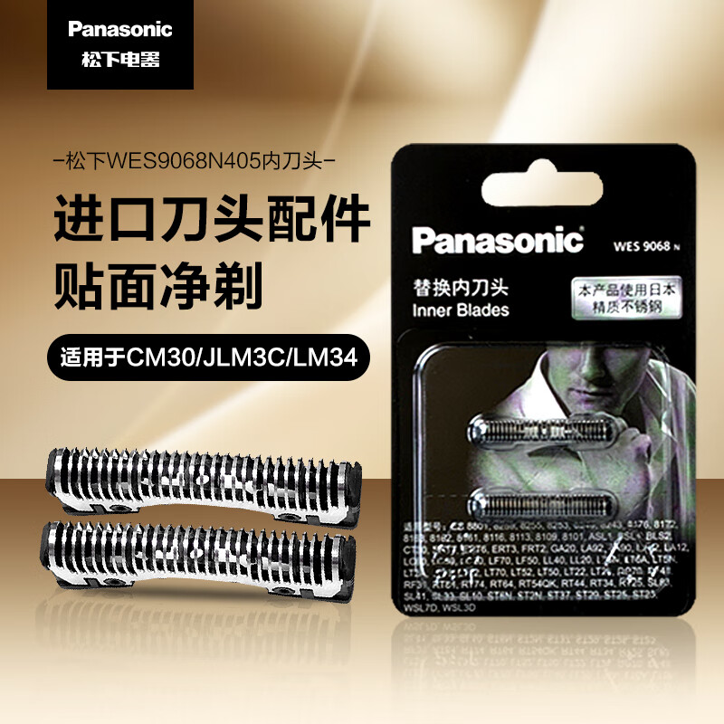 £Panasonic3ͷ綯뵶ڵͷ ͺС/С2.0/С3.0/ഺ/ST3Q/ERT3/WSL7Dʵ141.55Ԫ