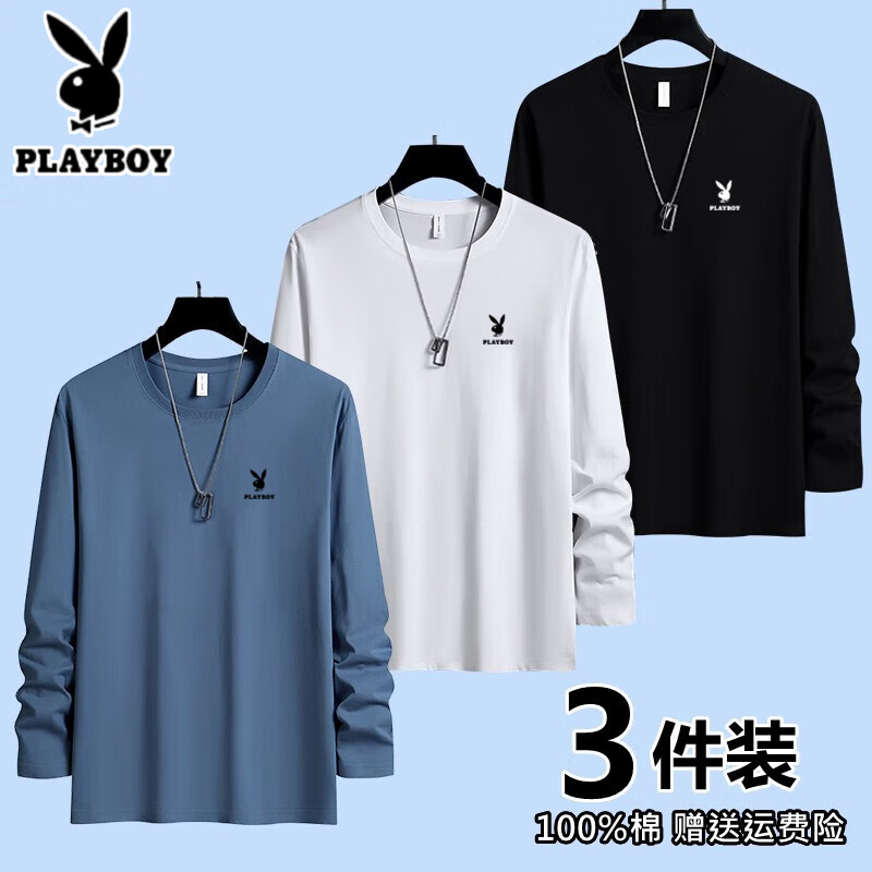 ���ڲ������������ӣ�PLAYBOY��2025�¿��t����ʿԲ���������＾�������¿����ڴ�������װ CX����+��ɫ+��ɫ����������װ�� 3XL (����150-165��) 89Ԫ