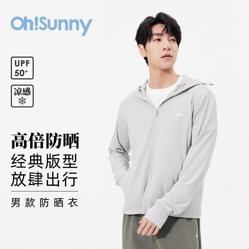 OhSunny防曬衣男護臉外套男透氣速干防紫外線連帽 SMC3M165E 云霜灰 XL