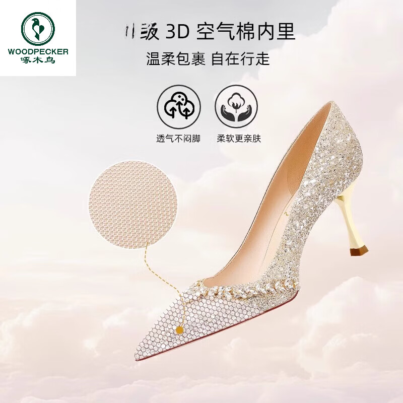 啄木鸟高跟鞋女细跟2026新款水晶婚鞋新娘鞋秀禾婚纱两穿不累脚亮片单鞋 香槟色细 6cm 37