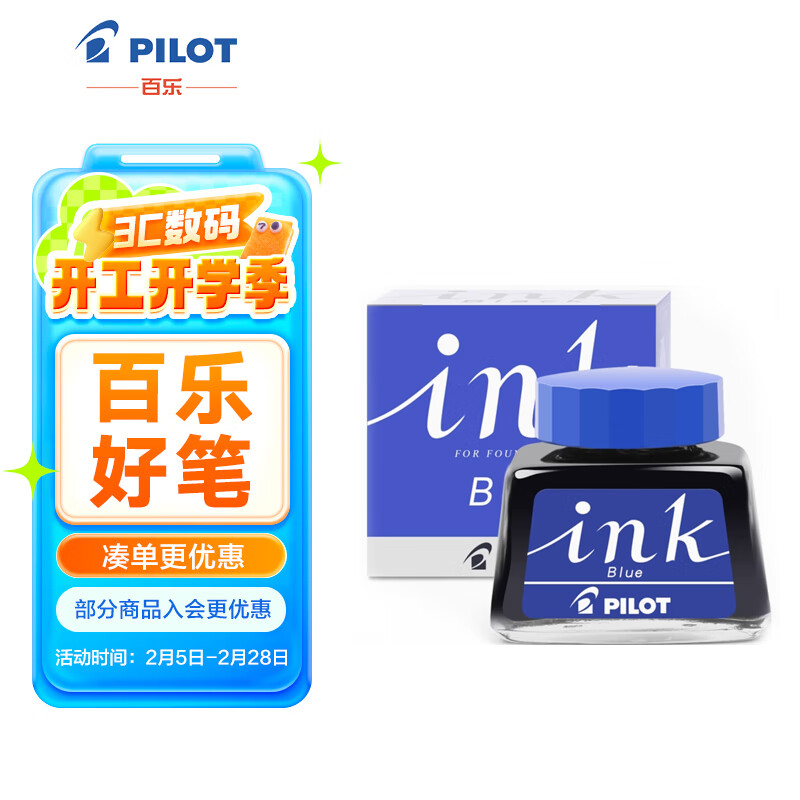 ���֣�PILOT����̼��īˮ���±� �ֱ���īˮƿװ30ml INK-30-Lԭװ������ɫ