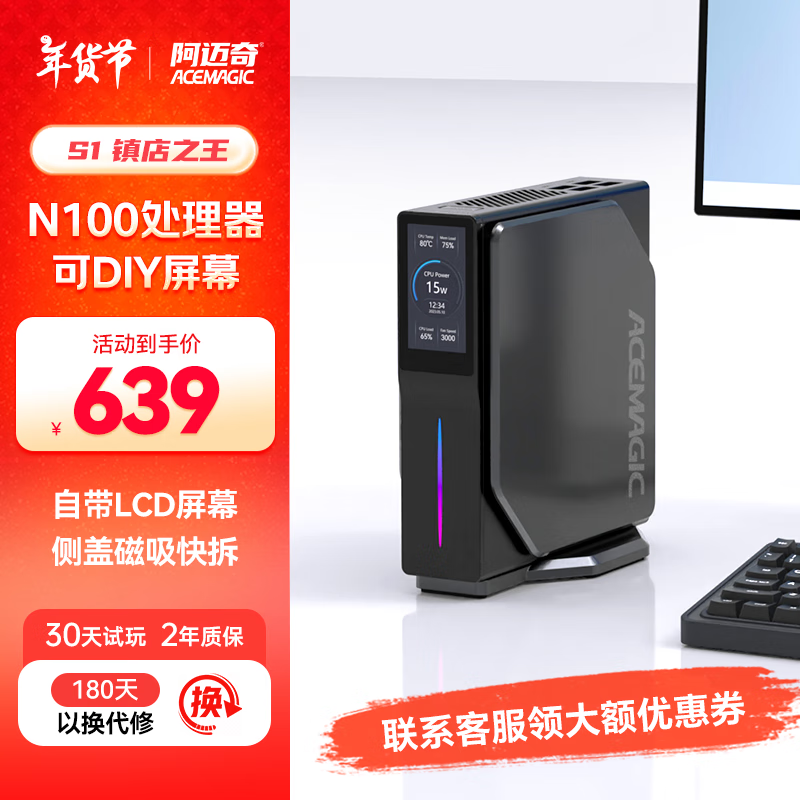 S1 N100Ӣض12 ˫· ͬ칫Яminįʽ ׼ϵͳڴ/Ӳ/ϵͳʵ639Ԫ