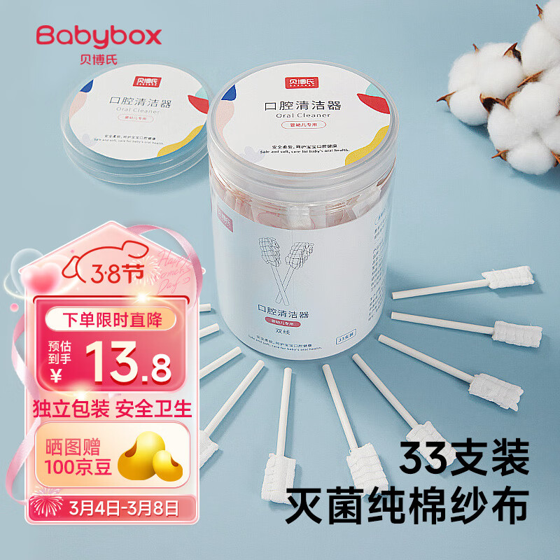 ������babyboxӤ����ǻ����������ˢ��������̦�����ɴ�����ް�0-1��