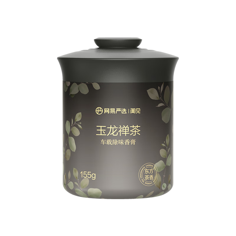 网易严选车载固体香膏车载香薰车载香水香氛 车内除异味摆件礼物 玉龙禅茶