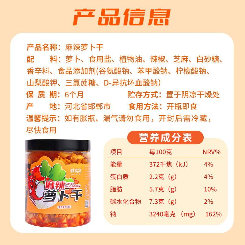 商品图片 8