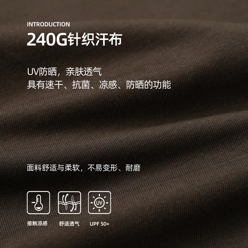 鹿家门【防晒抑菌】印花速干防晒短袖男春夏健身大码凉感休闲运动T恤 灰咖色 【速干防晒抑菌凉感】 XL 推荐160-180斤