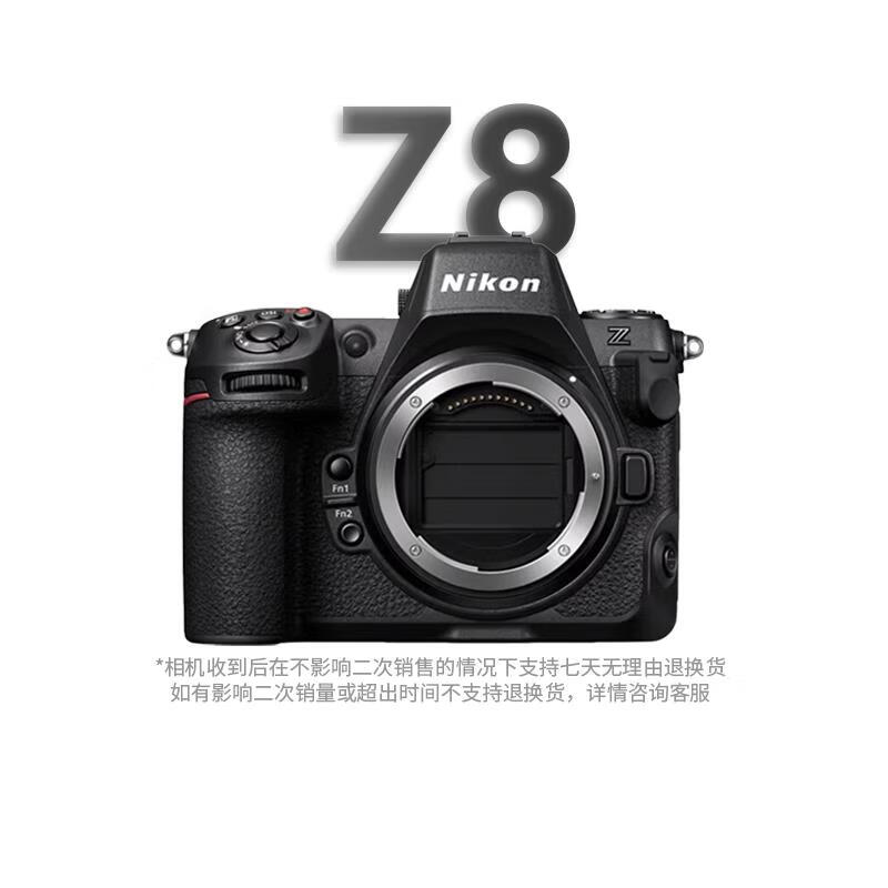 尼康（Nikon）12期免息尼康Z8 二手全畫幅視頻拍攝打鳥全畫幅微單相機 99新尼康z8 (三年保修/新批次) 套餐六升級套餐七Z70-200mmF/2.