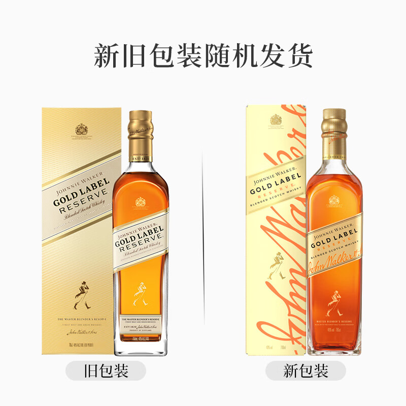 尊尼获加(JOHNNIE WALKER)金方金牌苏格兰 调和威士忌 男士礼物 洋酒 750ml