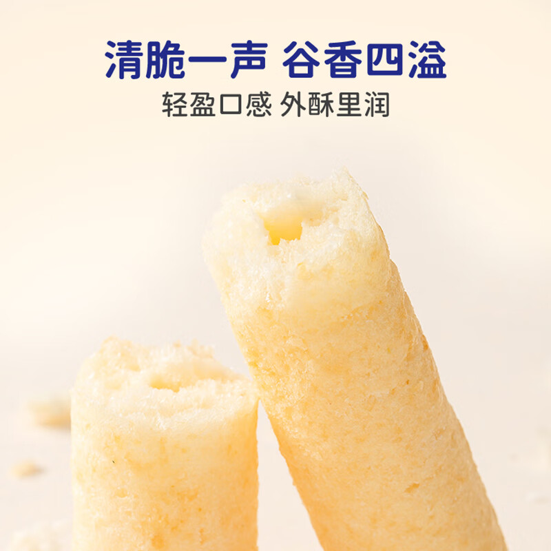 果仙多维全婴标婴幼儿儿童宝宝谷物棒磨牙小零食原味椰汁味 【婴标】益生元原味