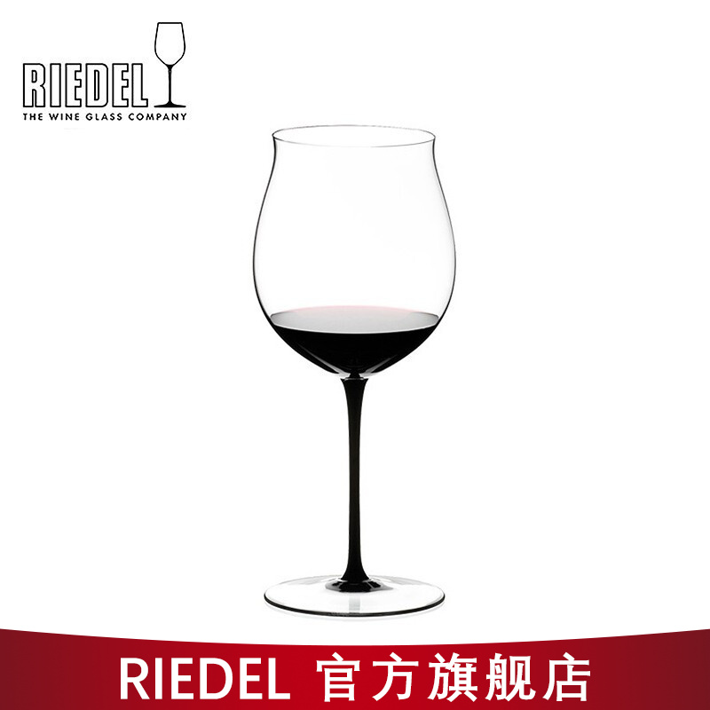 奥地利riedel黑领结手工杯勃艮第餐具红酒杯礼品 2支