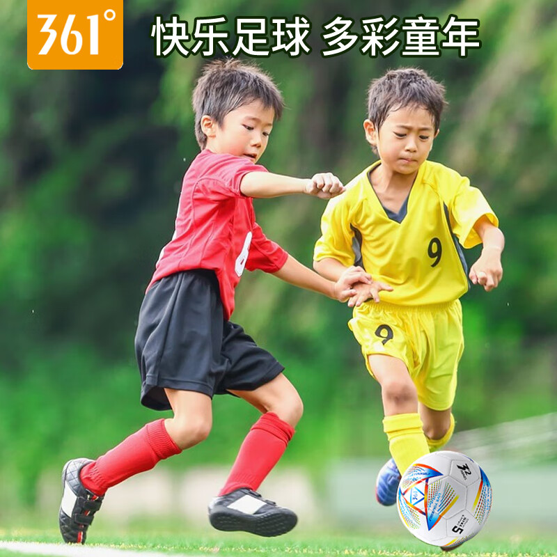 361°足球标准4号球5号球儿童成人青少年中考专业训练比赛耐磨五号球 特价前300单【5号】炫彩 丨标准球