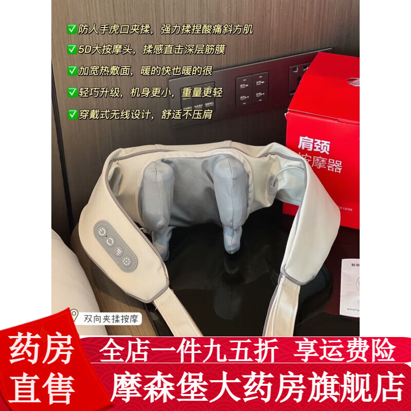 ͨ��ħ����Massager�羱��Ħ���羱��Ħ����������б����������׵��Ħ