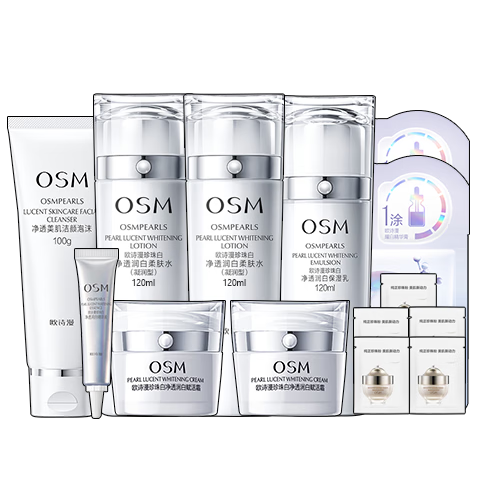 歐詩漫（OSM）護膚品套裝女美白淡化斑補水保濕洗水乳霜珍珠白禮盒化妝品全套女 【禮盒裝】珍珠白套裝+霜+面膜