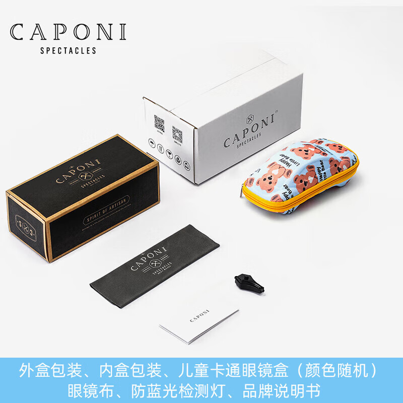 儿童眼镜哪个品牌好？推荐这9款，舒适耐用，护眼效果佳-图片4