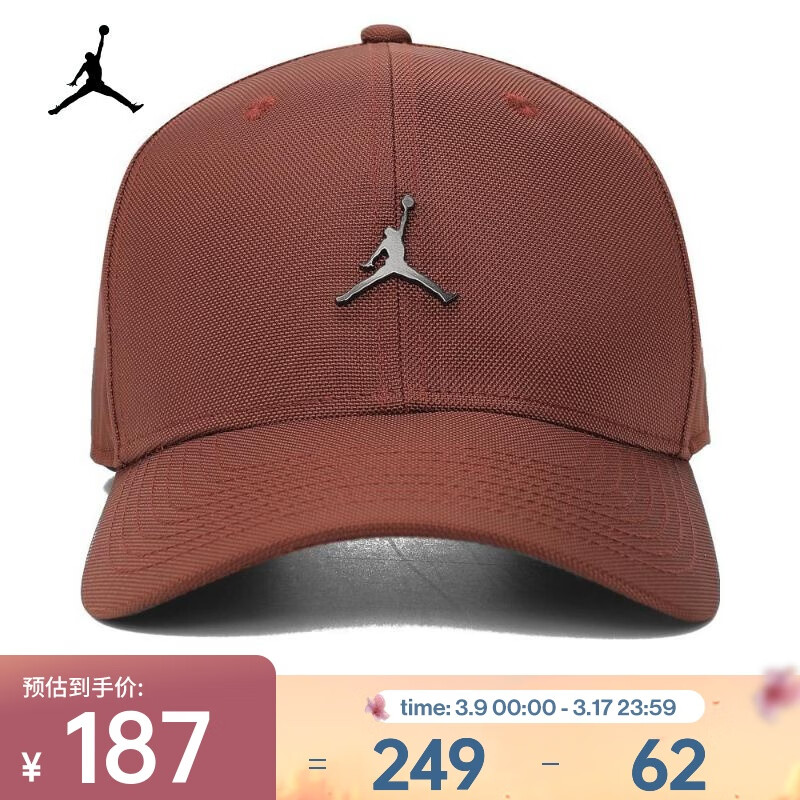 ͿˣNIKE2025 U JORDAN RISE CAP S CB MTL JMñ HM5750-231 M/L
