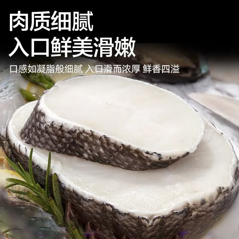 慧鲜森 俄罗斯深海鳕鱼中段新鲜冷冻鳕鱼片雪鱼肉鳕鱼排银鳕鱼鱼类生鲜 原切中段净 2000g 【5包】