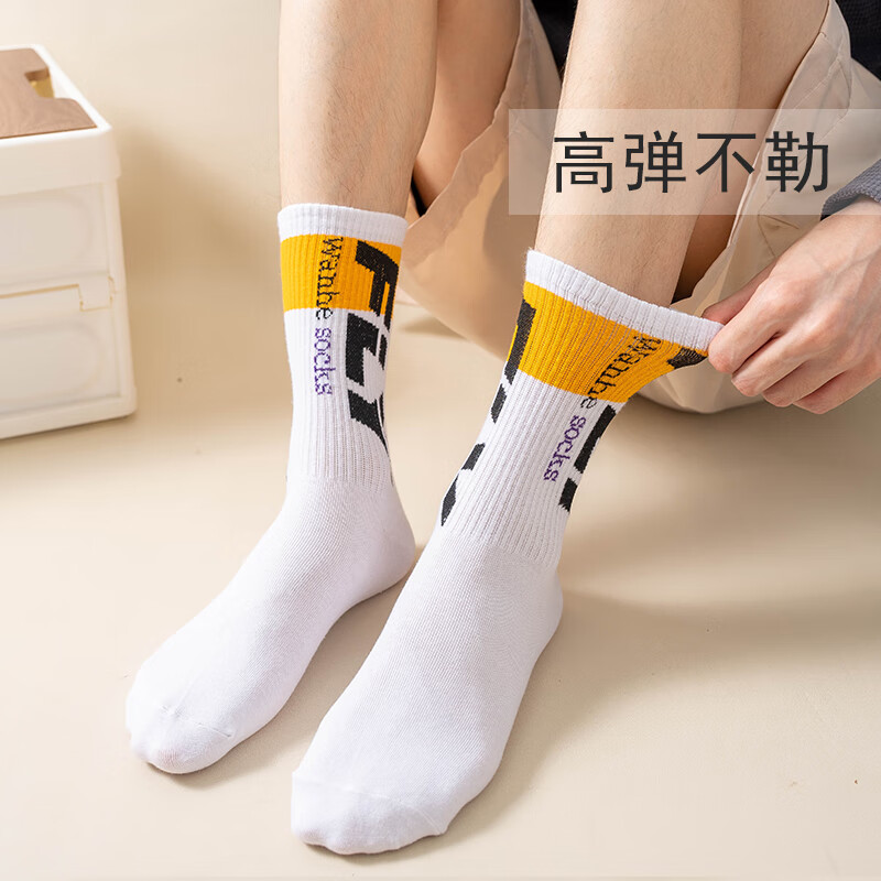 芝麻时光7A抗菌防臭 运动袜潮流袜子男袜篮球精梳棉中长筒四季均码38-46码 拍1发5【混色】F包含赠送共发 5双 均码 38-46码