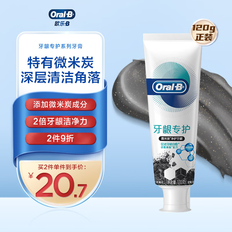 ŷ��B������������̿������������ר������΢��̿����������¿���120g