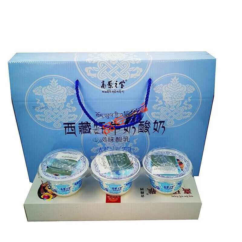 盘中玉高原之宝年货 西藏酸奶纯牛奶牦牛奶 高原之宝牦牛原味酸奶