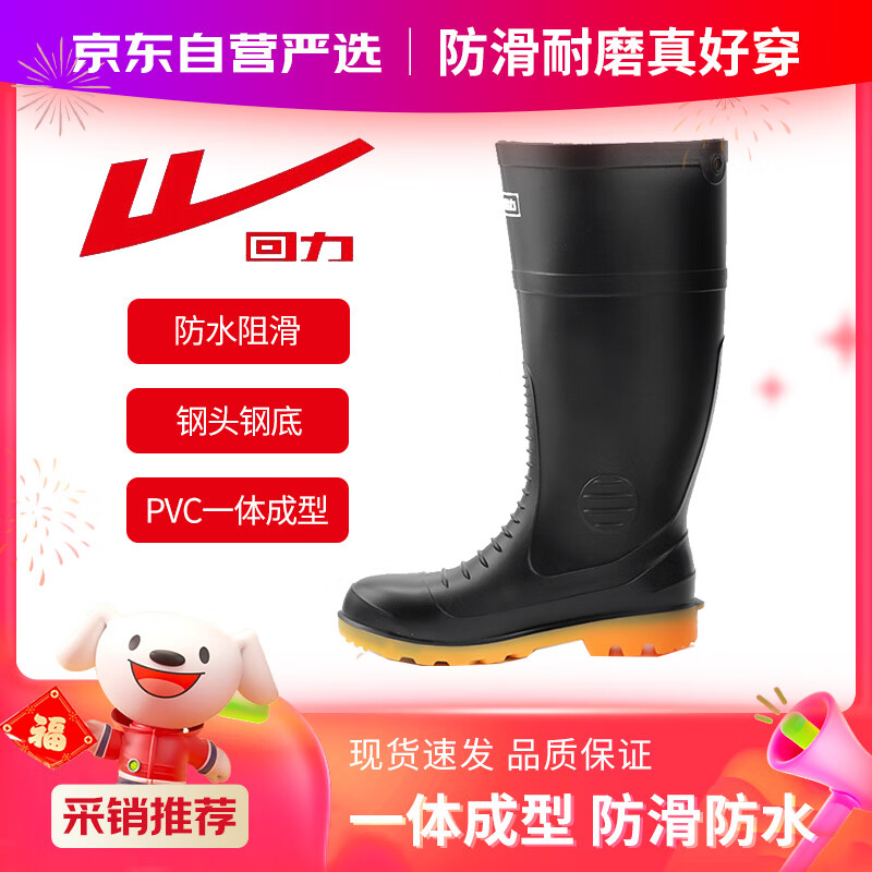 ����Ӫ�������ͱ���Ь��ʿ��ѥ���ҷ��̸�Ͳ��ͷ�ֵ׽�ЬˮЬ 8029��ɫ 44 98Ԫ(2000�����7���۳���100��,��ʷ���)