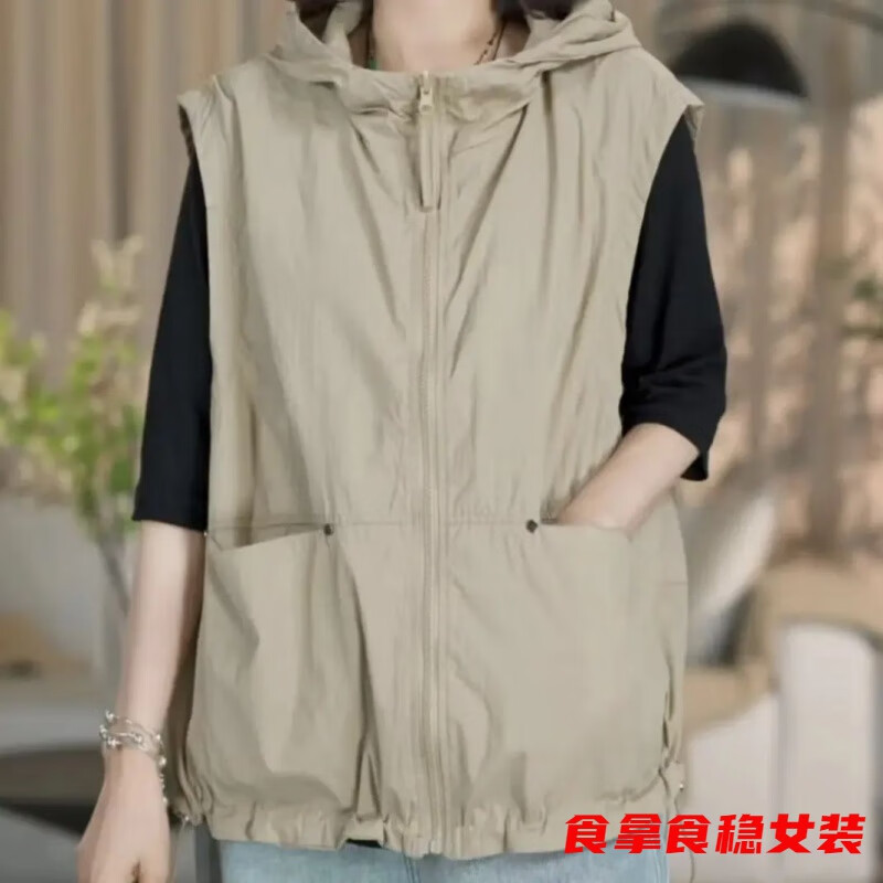柒十念设计款连帽马甲女年春夏新款休闲时尚百搭无袖轻薄马夹 奶茶色 L 建议120-140斤