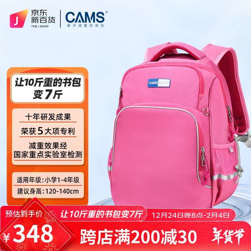 CAMS�����������Сѧ��һ�����꼶�����������ͯ��������  S06902S