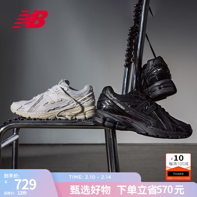 NEW BALANCE  NB1906D�ٷ��ϵ�Ь��ЬŮЬ���º�ɫ���������˶�Ь ��ɫ M1906DF 43(�ų�27.5cm)