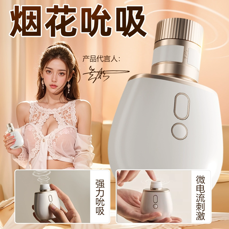 OKA香水瓶PRO跳蛋女用玩具微电流烟花吸吮不入体私处震动自慰按摩器 OKA香水瓶PRO