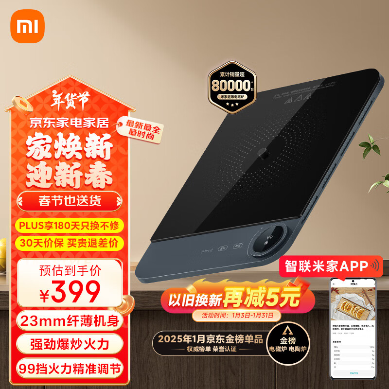 �׼�С�׳������¯ �����ͻ𱬳� 99������ ������������ը��ˮ ���ö๦�� ���ܻ���