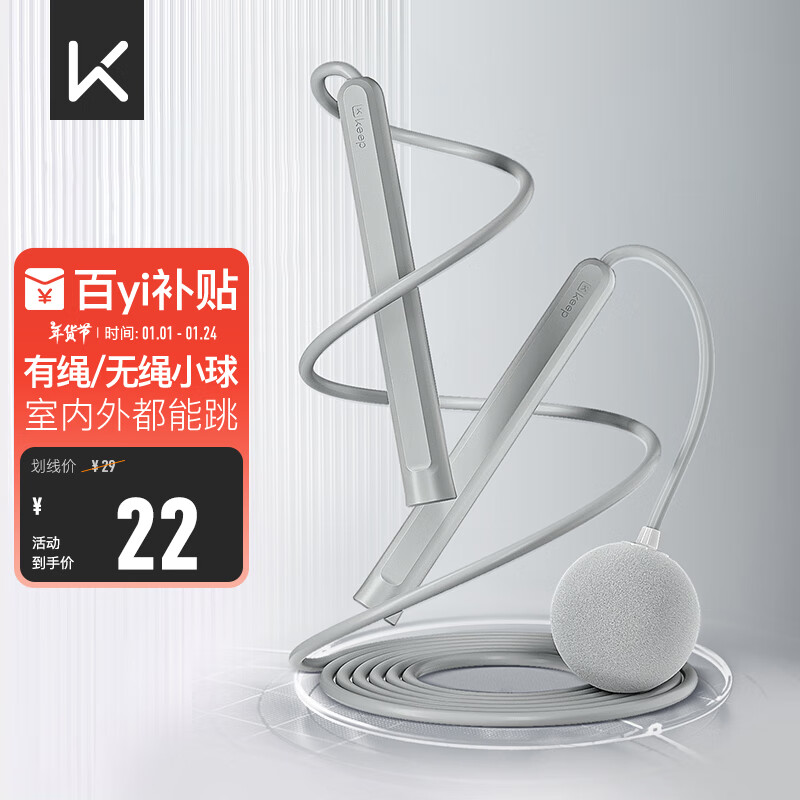 ���ڲ�����Keep�������������������������˶����� ������