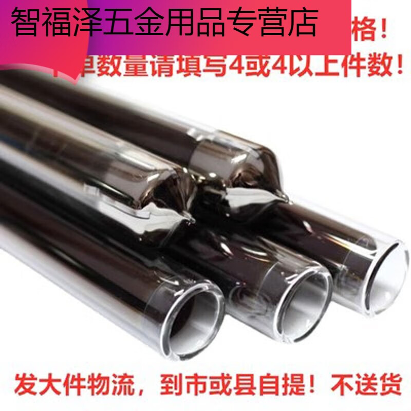 山頭林村太陽能熱水器集熱管三高紫金管真空管4758 1.8米玻璃管棒管子 58mm*1.8米單根價【拍4件起發(fā)】