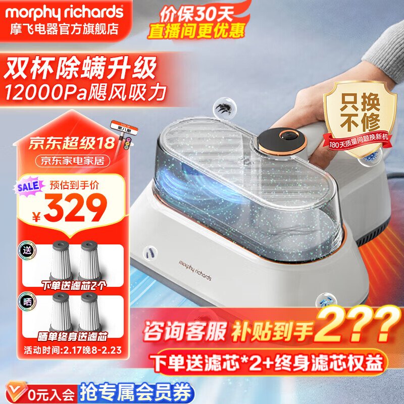 Ħ�ɵ�����Morphyrichards�������Ǵ�����˫������������ô��ϳ���������һ��������߸����ȷ�ɱ��������������� MR3101 ˫����������