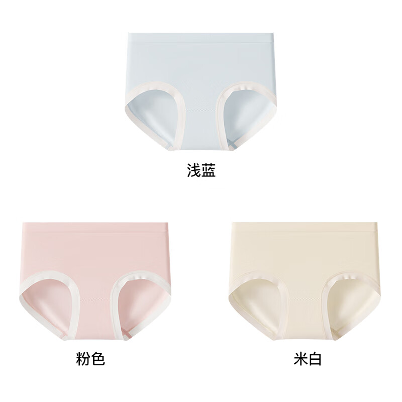 曲线主义Curve聚乳酸内裤女士抗菌底档三角裤透气亲肤舒适内裤女 浅蓝+粉色+米白 3条 均码