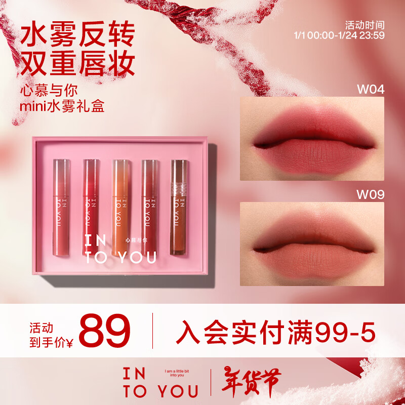 INTO YOU�����������ˮ��������пں����˽�Ů�����