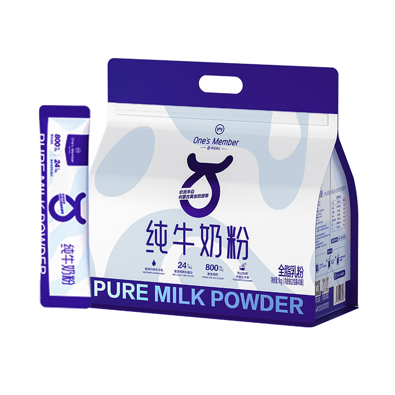 1号会员店 全脂纯牛奶粉1kg （25g*40条）送礼 中老年儿童高钙高蛋白