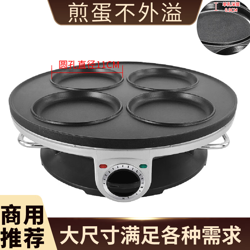 餐饮专用煎蛋设备的简单介绍 餐饮专用煎蛋装备
的简单

先容
（餐厅煎蛋） 餐饮设备