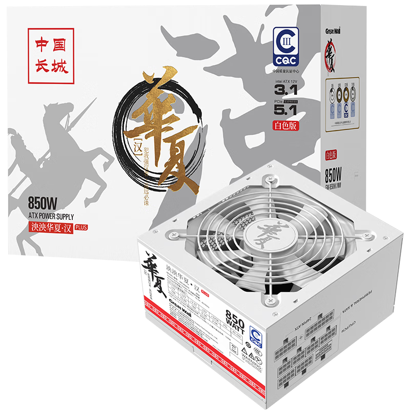ǣGreat Wall850W ġɫ ȫģԴCQC󼶰׽Ч92%+/ATX3.1׼/ԭPCIe5.1/֧5080 439Ԫ