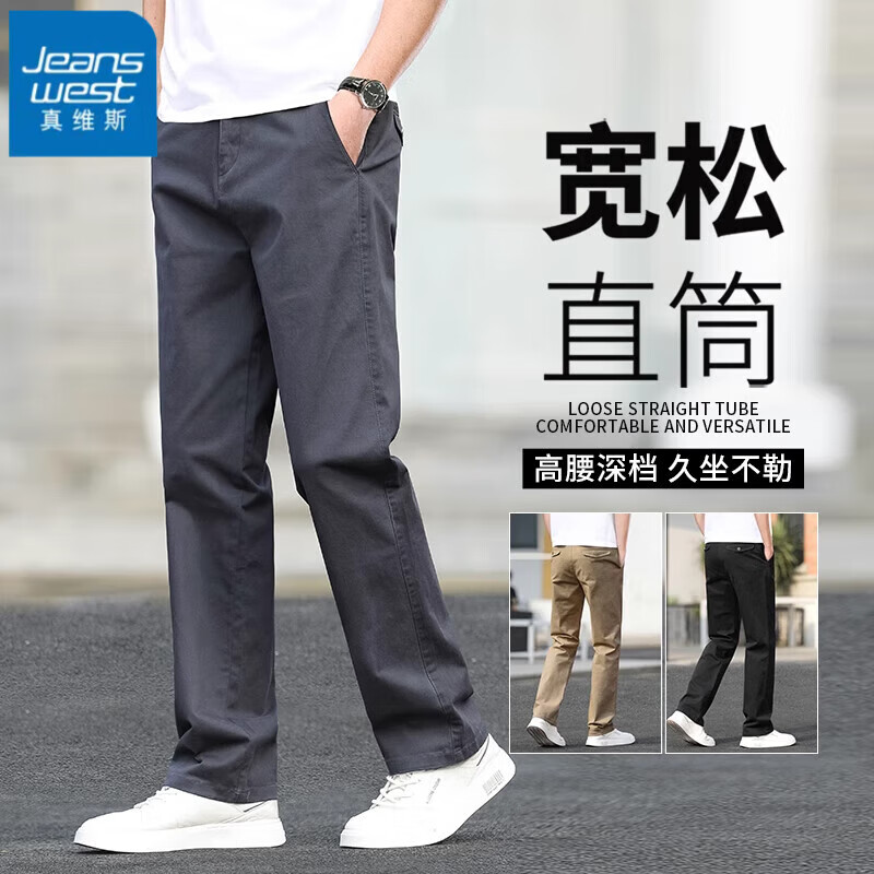 ���ڲ�������ά˹��Jeanswest�����п��д��ļ��¿����ֱͲ���п�ְҵ�����ưٴ���ʿ������ ���ɫ 28 ����Χ2��1������90-100�ﴩ 78Ԫ