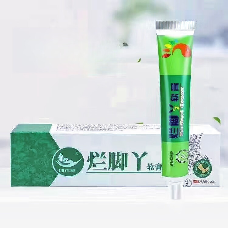 圳禾堂脚痒水泡脱皮烂脚丫脚趾缝烂痒脚丫子痒烂脚沙虫脚药止痒抑菌药膏 发五盒【深层巩固装】