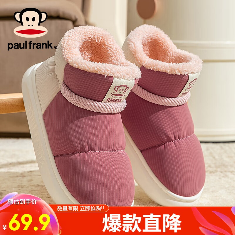���ڲ���������paul frank��ѩ��ѥ�з�����ů��Ь�����¼��ޱ�ůѥ���� 76937 Ƥ�� 40-41 