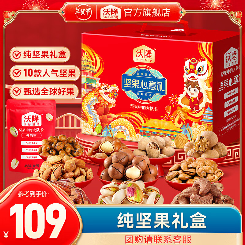 ���ڲ�������¡�߶˼����� �������������ʳ��ϼ�����������Ź�������� ��10���������������1400g