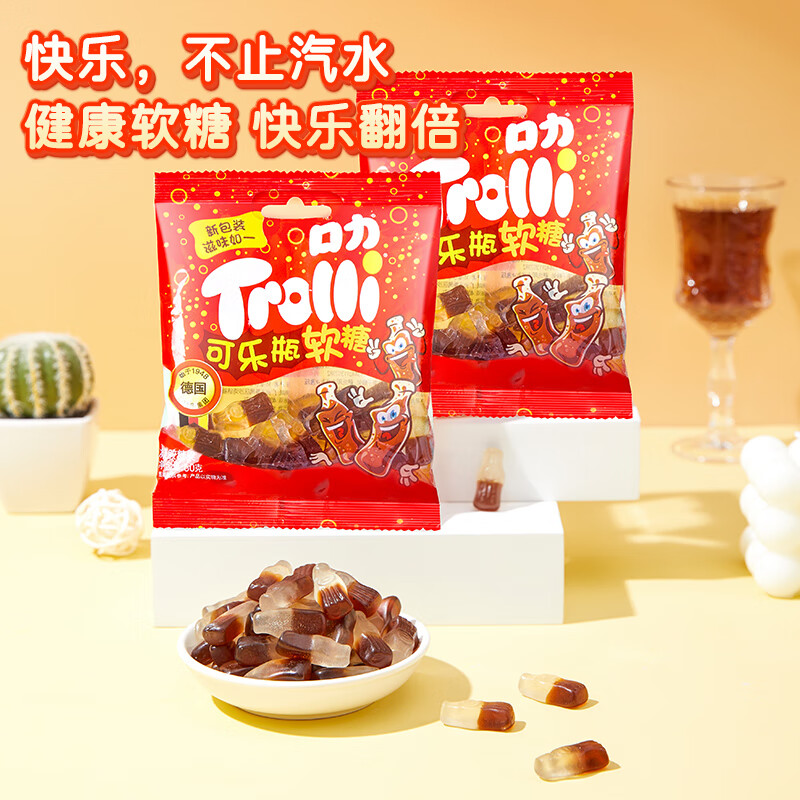 口力【临期清仓专区】德国软糖零食童年回忆小包装网红橡皮糖酸砂糖果 可乐瓶软糖60g【剩余4个月】