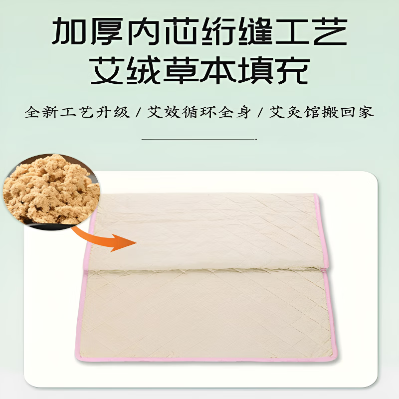 LUCYLEE日本电加热艾灸毯艾草热敷毯艾绒电热毯家用全身可盖可躺艾灸垫 灰色碎花款(150X60cm)