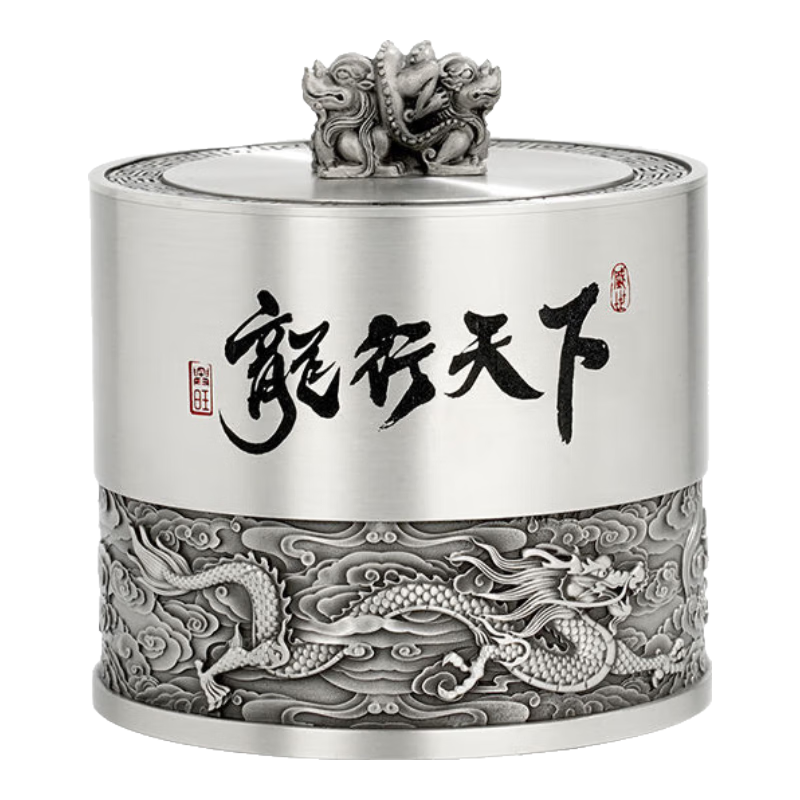 純錫茶葉罐錫制金屬帶蓋茶罐中式高檔家用辦公密封保鮮防潮儲茶罐 龍行天下（送勺子一個）