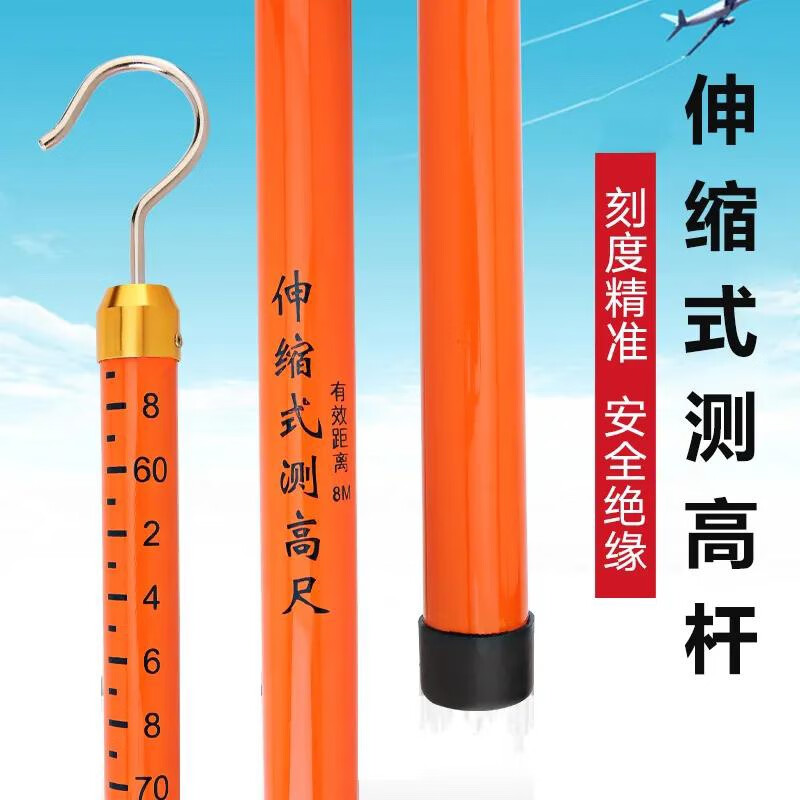 惠利得环氧树脂绝缘伸缩测高杆测量尺杆高压电力绝缘玻璃钢测量尺标高