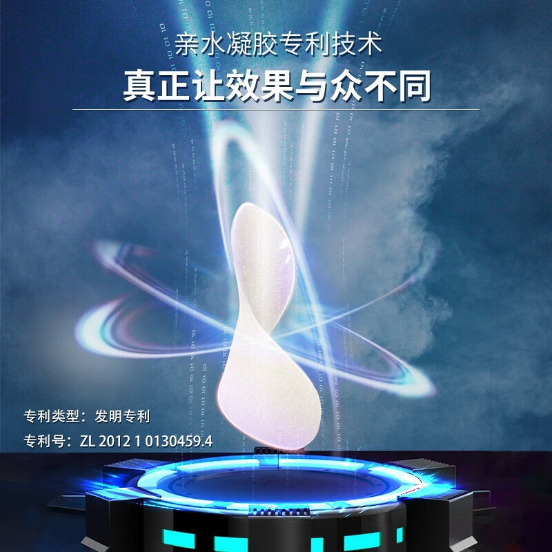 帅楠 吕良伟同款 眼袋贴 男士淡化补水眼袋眼纹 眼贴膜贴小黑盒细纹 眼袋贴 买一享二共两盒 (两周)