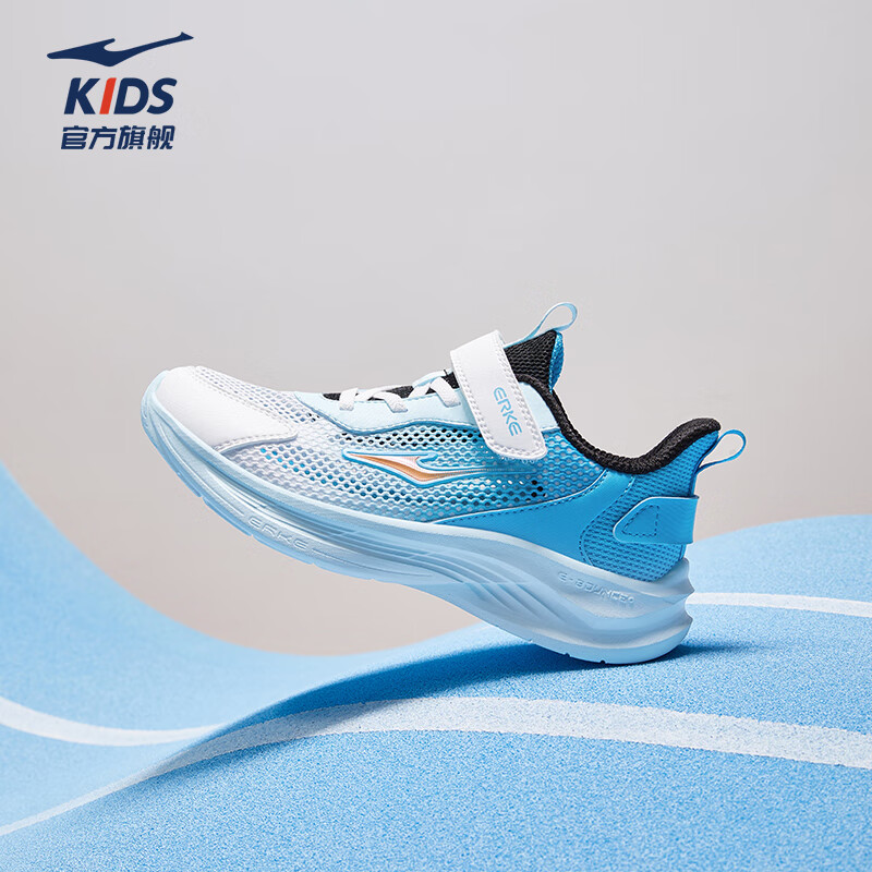 鸿星尔克（ERKE）童鞋男女中大童运动鞋儿童夏季网孔跑鞋尔克白/泳池蓝38