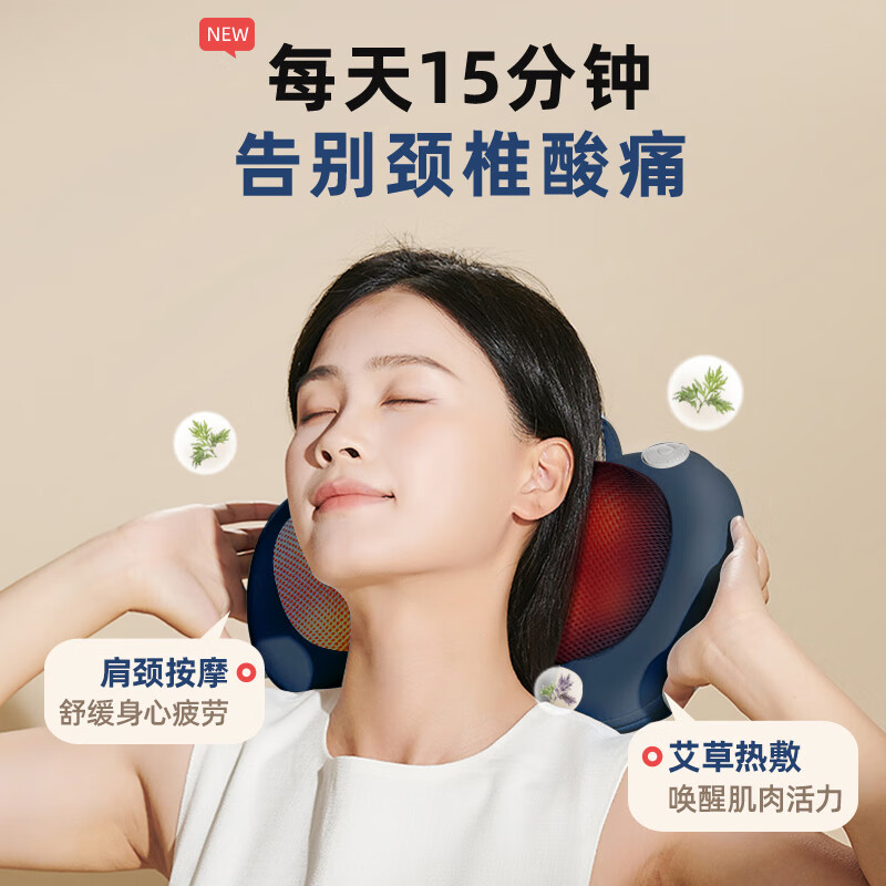奥克斯颈椎按摩器颈部按摩仪按摩枕头脖子肩颈腰背部多功能车载按摩靠垫父亲节礼物送爸爸妈妈父母长辈用 【蓝色充电款】无线充电便携+3档力度+升级大机芯