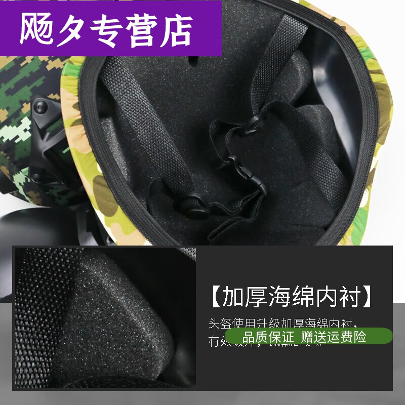 轻鑫儿童玩具头盔夜视仪迷彩头盔战术装备战斗头盔吃鸡游戏同款 战术头盔 高配套餐1