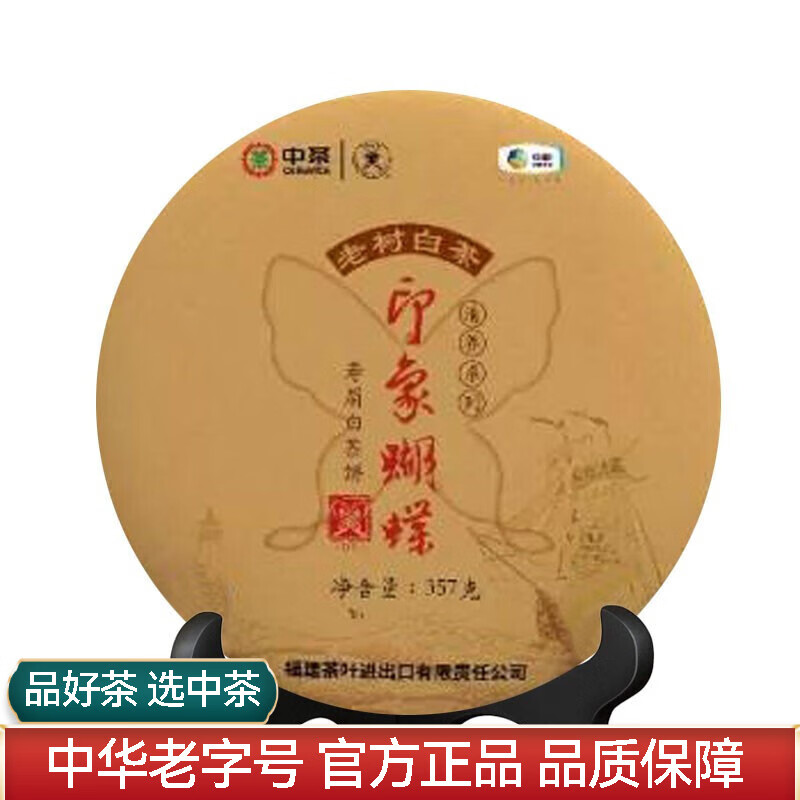 �в� �ƺ��������ײ�2018��ӡ�����ϵ�аײ�� 357g/�� ��ü��5928 ����